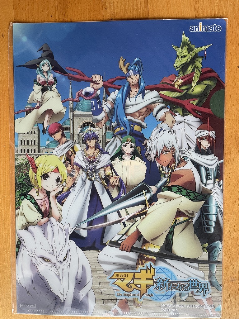 【2023.7】 マギ クリアファイル 【条件付き送料無料】拍卖