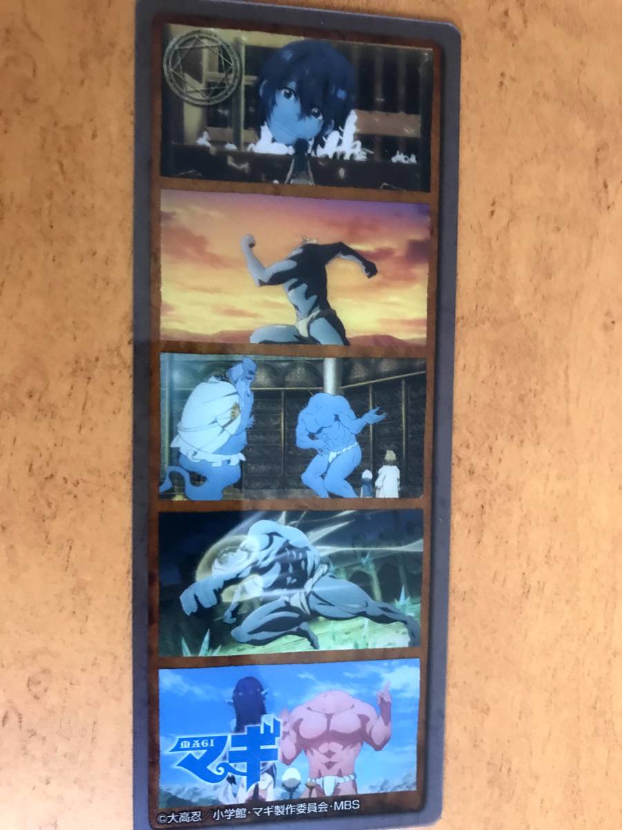 【2023.7】 マギ ウーゴ しおり ブックマーカー  【条件付き送料無料】 拍卖