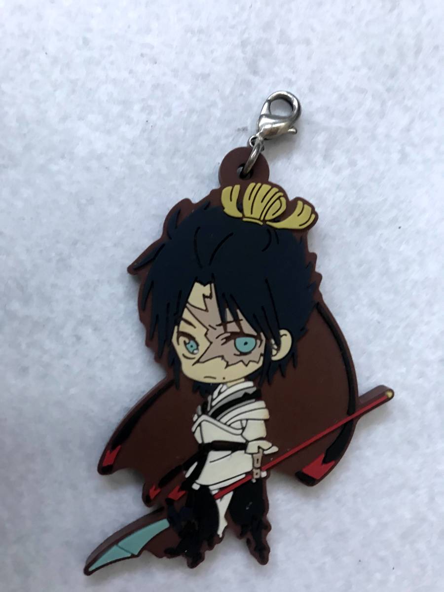 【2023.7】 マギ 練白龍 チャーム 【条件付き送料無料】拍卖