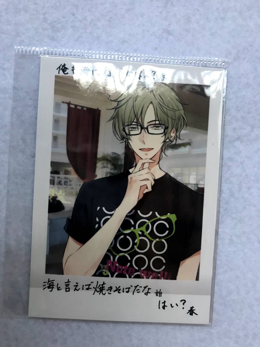 【2023.7】 ツキウタ 弥生春 ブロマイド 【条件付き送料無料】 ツキプロ拍卖