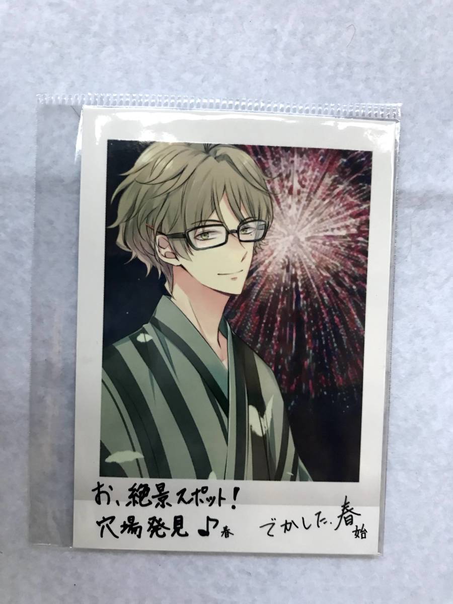 【2023.7】 ツキウタ 弥生春 ブロマイド 【条件付き送料無料】 ツキプロ 拍卖