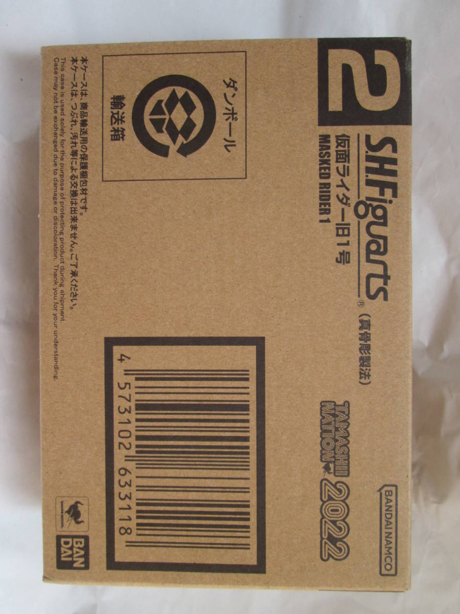 新品未開封 S.H.フィギュアーツ 仮面ライダー旧1号 新2号 ジオウ ジオウII ゲイツ ウォズ ゼロワン バルカン セット拍卖