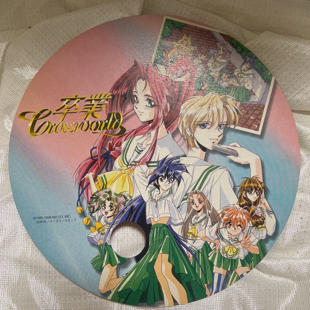 非売品 未使用 卒業 クロスワールド うちわ わんぱくこぞう キャンペーン品 販促品 チラシ 広告 リーフレット カタログ SOFIX拍卖