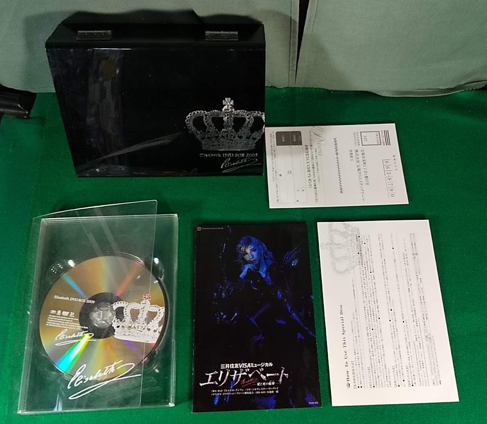 【5000個限定】 Elisabeth DVD-BOX 2009 宝塚歌劇 月組 「エリザベート~愛と死の輪舞~」 瀬奈じゅん 凪七瑠海 宝塚大劇場●2706拍卖