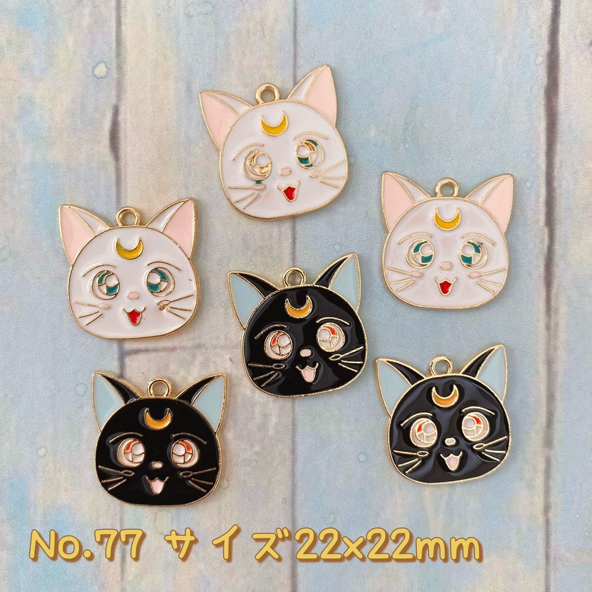 6個セット・チャーム ★猫拍卖