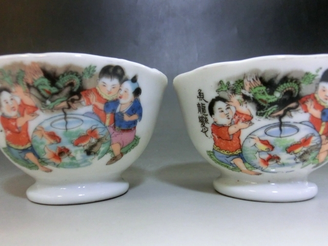 湯飲み■唐子 金魚 魚龍 ぐい呑み 酒器 酒杯 湯呑 古玩 唐物 中国 古美術 時代物 骨董品■拍卖