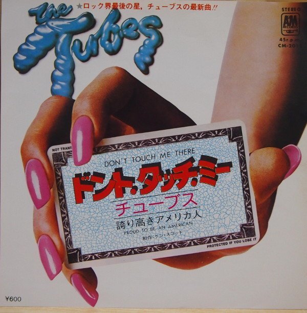 即決 999円 EP 7'' 金田たつえ 松江和耶 神戸のター坊 新高砂音頭 高砂市制30周年記念 1984年 委託制作盤拍卖