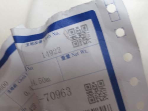 57-7白最高ウ-ル 1.5*2.7メ-トル 最高ホォワイト拍卖