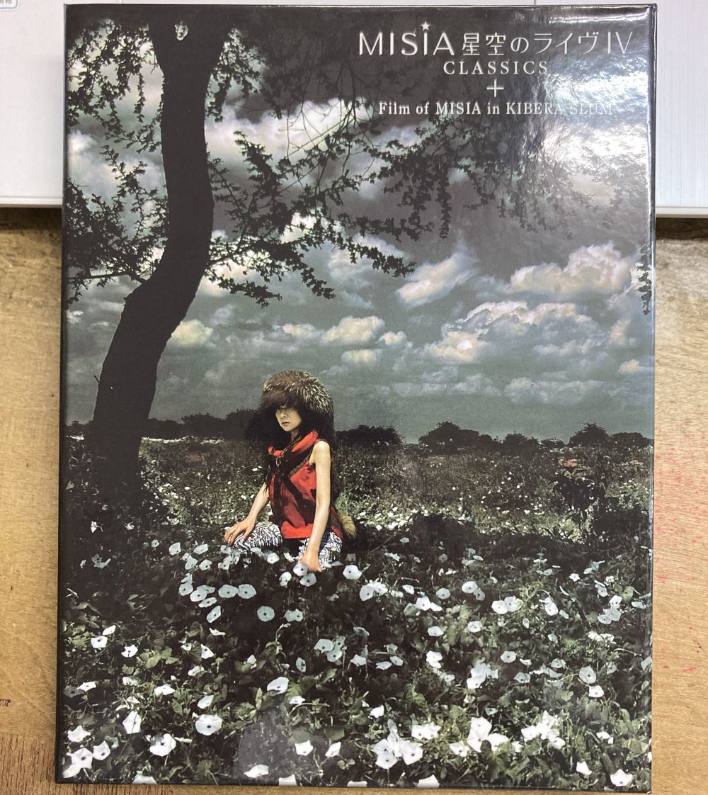 MISIA/星空のライヴIV 【中古DVD+CD】 サンプル盤 CLASSICS + KIBERA SLIM BVBS-21015/6拍卖