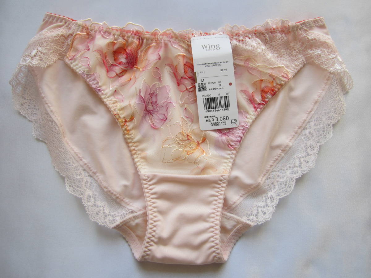 【ワコール】レシアージュ エアリーローズショーツ M 拍卖