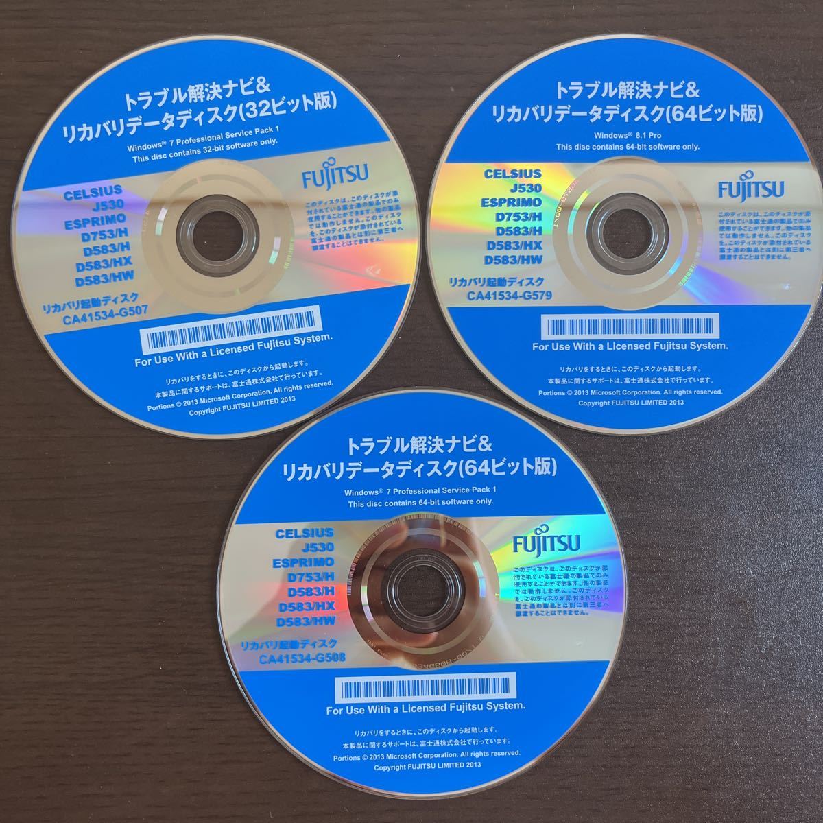 ★開封品★富士通 CELSIUS J530 用 Win 7 Pro SP1、Win 8.1 Pro64bit リカバリディスク 3枚セット拍卖