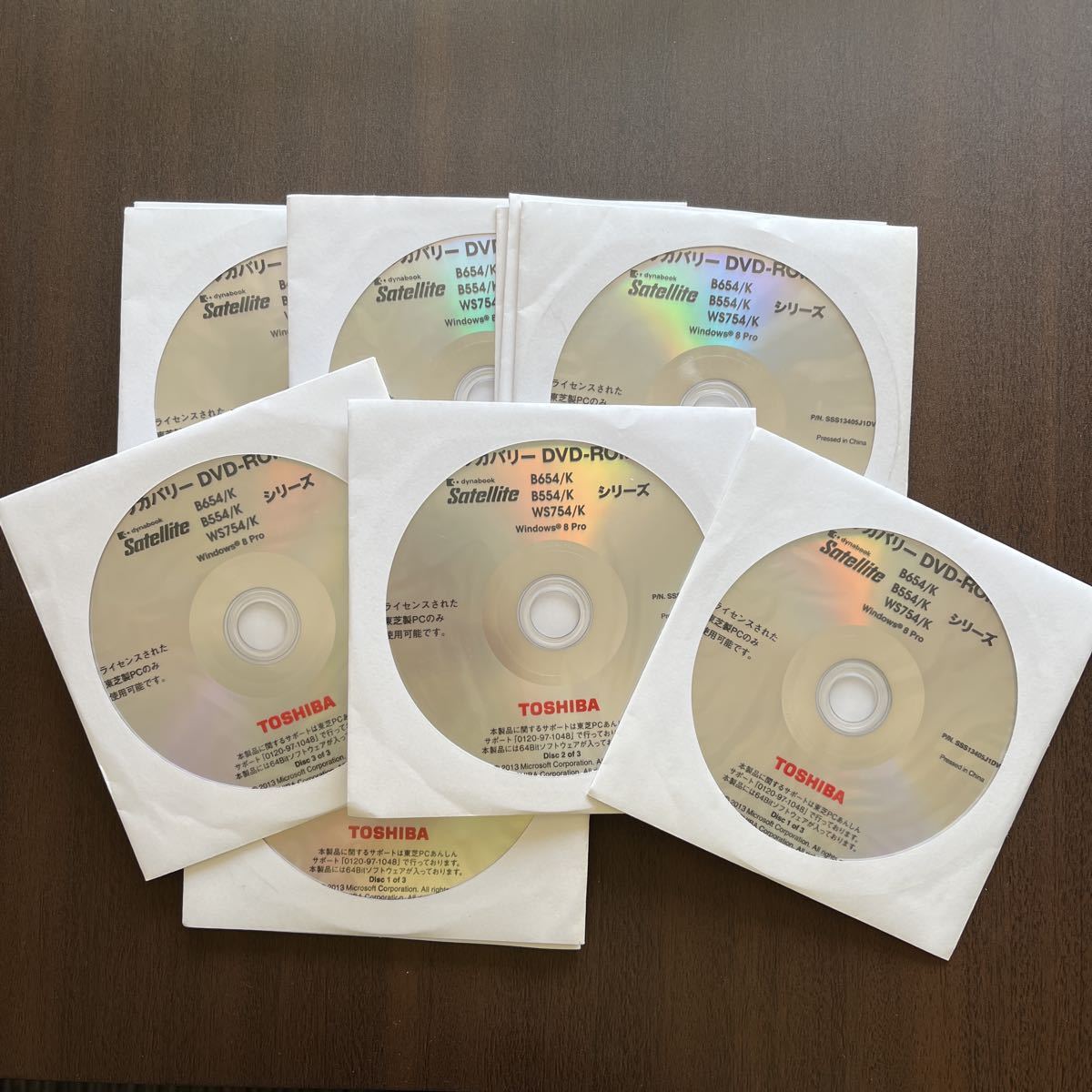 ★開封品★ 東芝 DynaBook正規 Satellite B654/K B554/K WS754/K シリーズ リカバリDVD Win 8 Pro 3枚入り 5セット拍卖