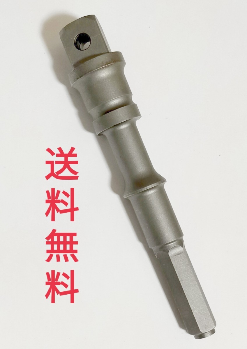 【送料無料】ユニカ★アンカー打込み用★アタッチメント★T-2★19mm角拍卖