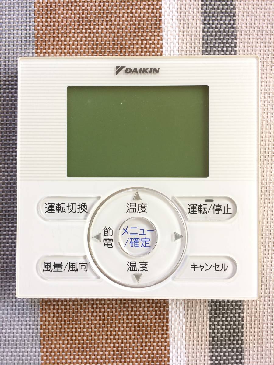 送料無料★DAIKIN★ダイキン★純正★業務用 パッケージエアコン 用 リモコン★BRC1E8★中古★返金保証あり★その2拍卖