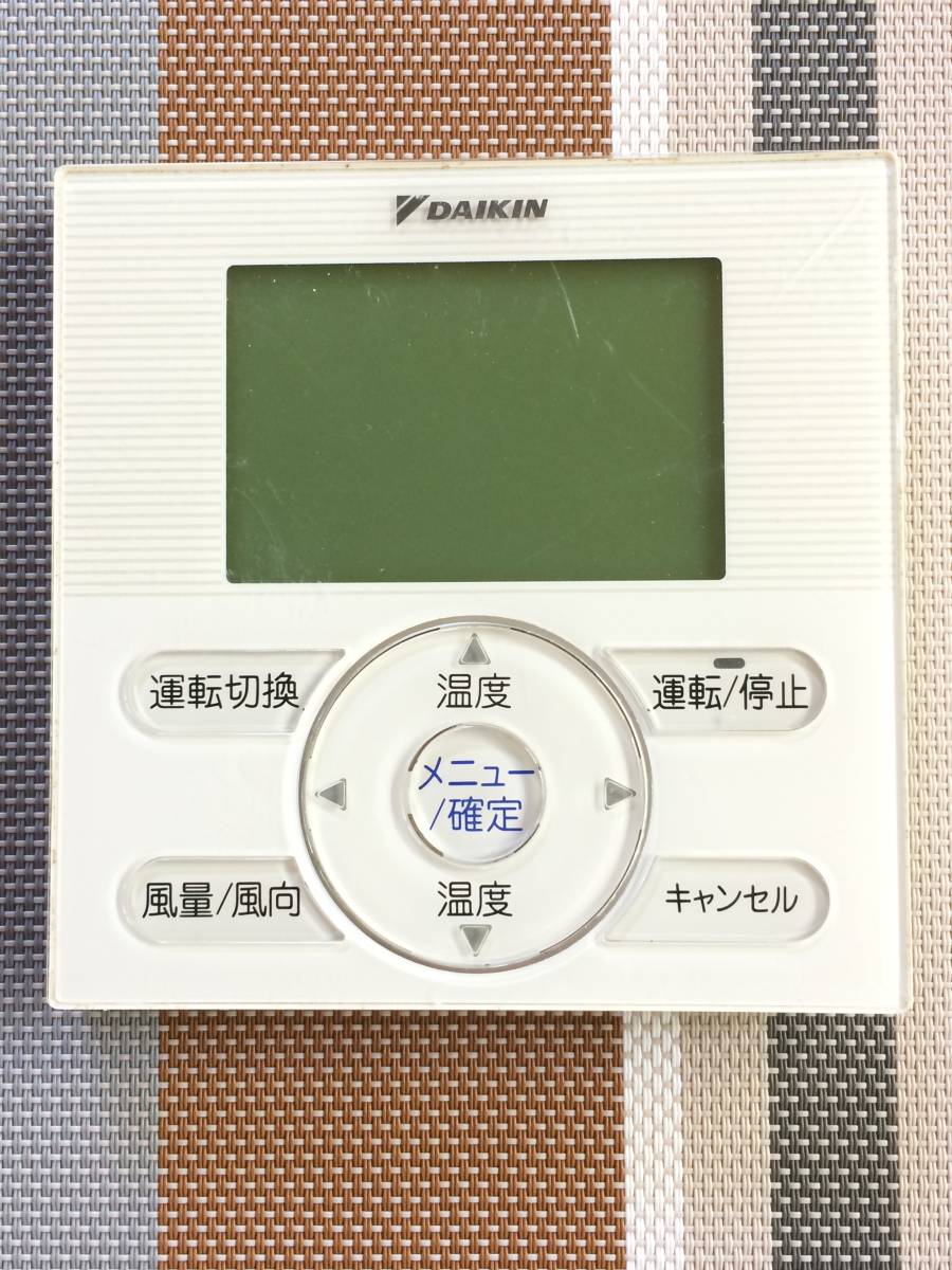 送料無料★DAIKIN★ダイキン★純正★業務用 パッケージエアコン 用 リモコン★BRC1E9★中古★返金保証あり★その1拍卖