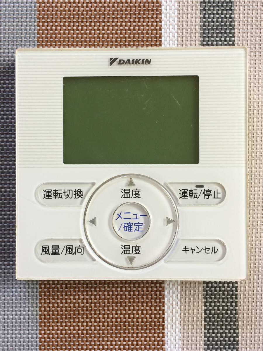 送料無料★DAIKIN★ダイキン★純正★業務用 パッケージエアコン 用 リモコン★BRC1E9★中古★返金保証あり★その2拍卖