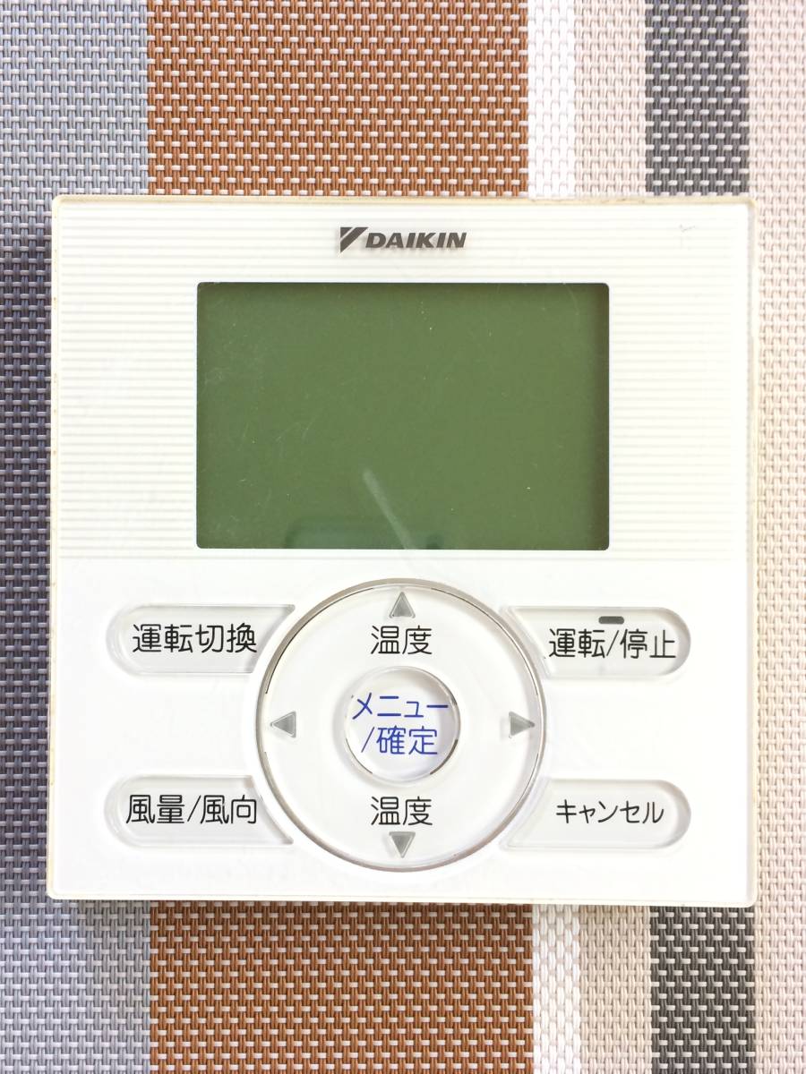送料無料★DAIKIN★ダイキン★純正★業務用 パッケージエアコン 用 リモコン★BRC1E9★中古★返金保証あり★その4拍卖