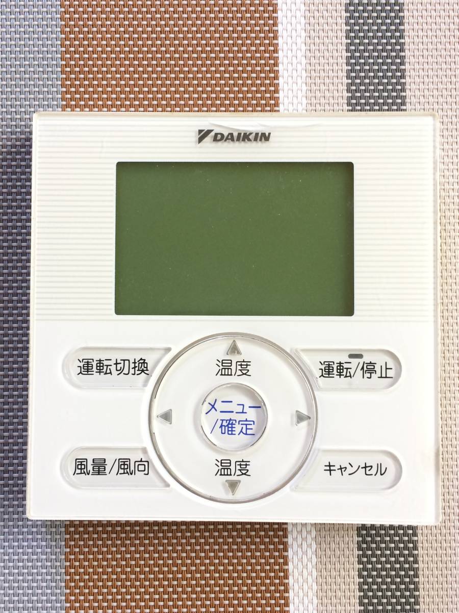 送料無料★DAIKIN★ダイキン★純正★業務用 パッケージエアコン 用 リモコン★BRC1E9★中古★返金保証あり★その8拍卖