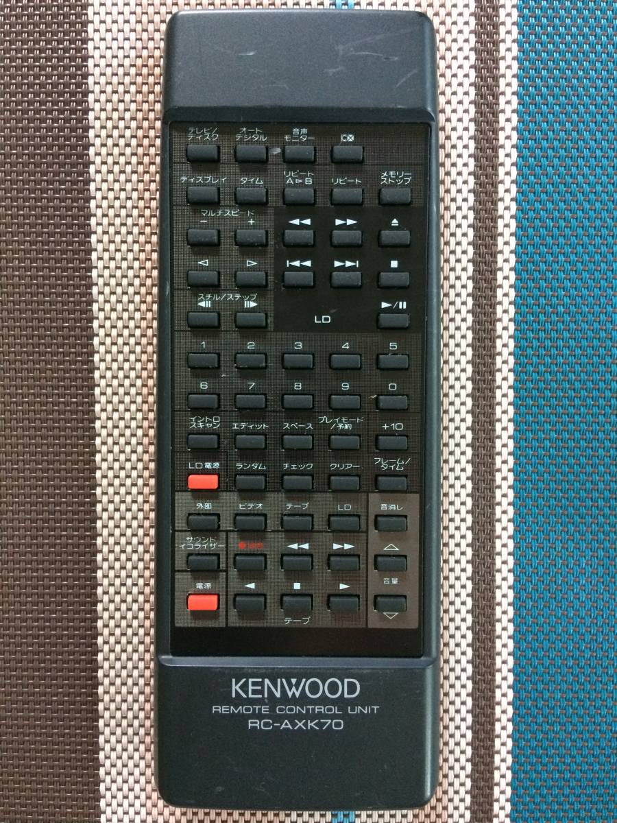 送料無料★KENWOOD★ケンウッド★純正★オーディオ用リモコン★RC-AXK70★中古★動作品★返金保証あり拍卖