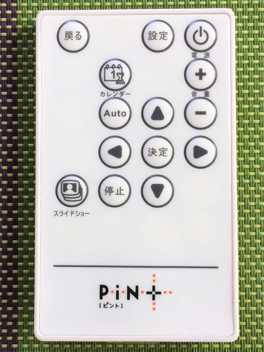 美品★送料無料★PiN+★ピント★デジタルフォトフレーム用リモコン★中古★動作品★返金保証あり拍卖