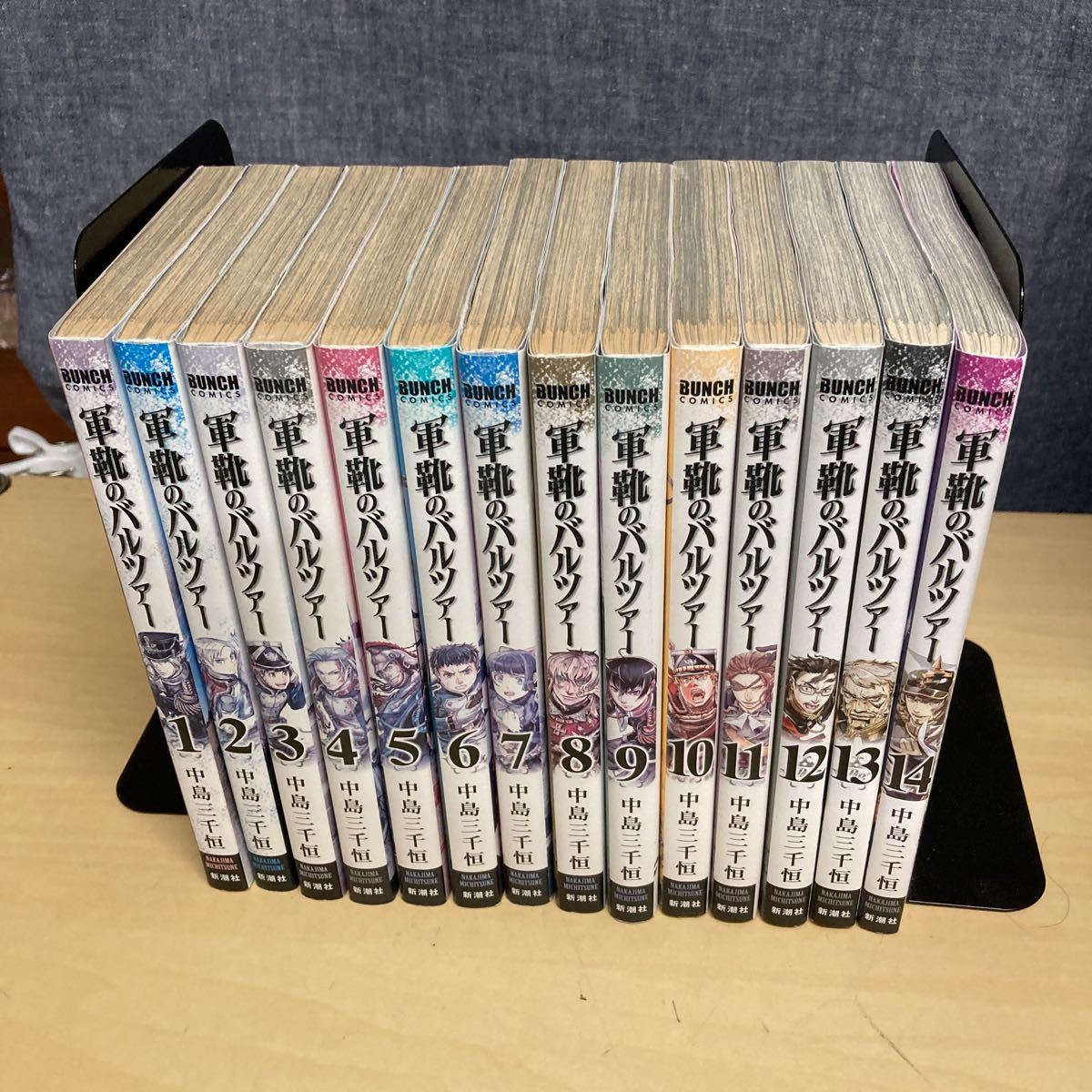 軍靴のバルツァー 14巻セット (BUNCH COMICS) 中島 三千恒 著拍卖