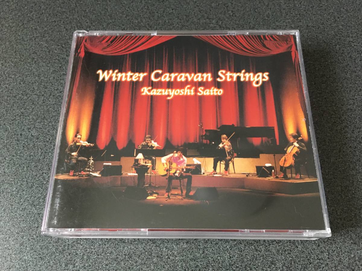 ★☆【CD】十二月〜Winter Caravan Strings〜 / 斉藤和義 8センチCD「月影」付☆★拍卖