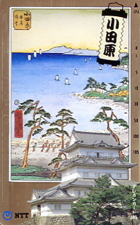 《テレカ》1990年 小田原(105度)=使用済拍卖