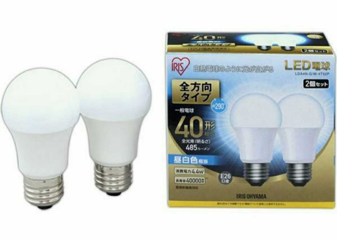 LED電球 E26 全方向タイプ 40形相当 アイリスオーヤマ 2個セット 電球 新品未使用 口金サイズE26 昼白色相当拍卖