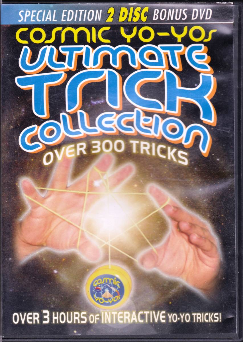 ■2DVD COSMIC YO-YOs ULTIMATE TRICK COLLECTION OVER 300 TRICKS★ヨーヨーの基本から応用までのトリックを紹介拍卖