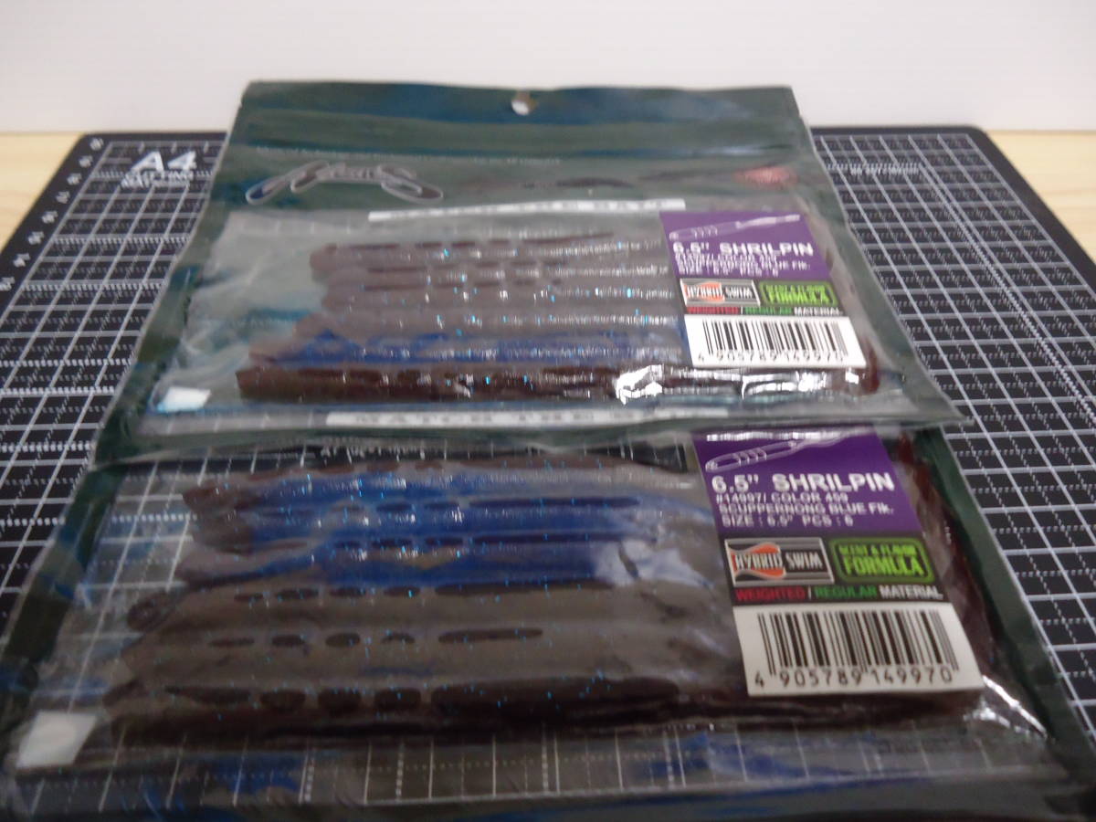 ノリーズ シュリルピン6.5 (459) 未開封品2袋拍卖