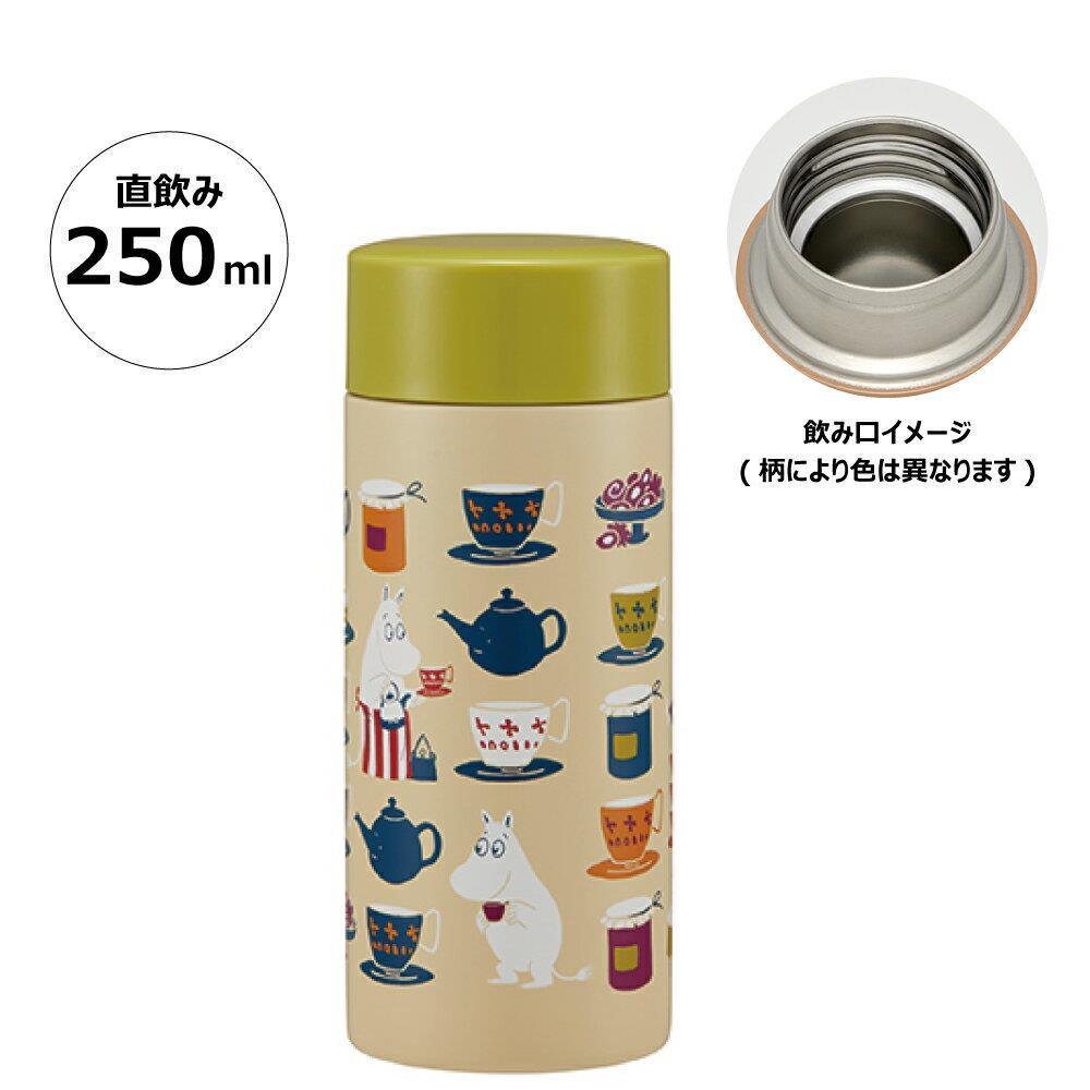 ムーミン 水筒 250ml マグボトル ステンレスボトル 保冷 保温 超軽量 ミニサイズ キャラクター ママズトリート スケーター拍卖