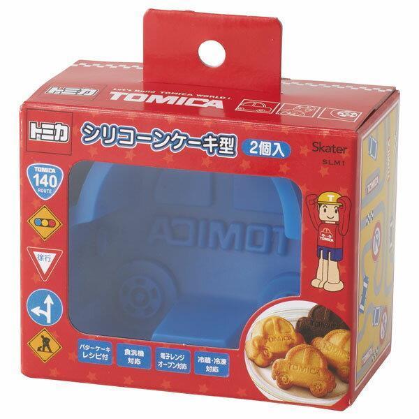 トミカ シリコーン ケーキ型 2個 セット 製菓 お菓子型 バターケーキ スケーター拍卖