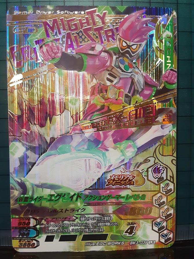BM3-039 仮面ライダーエグゼイド アクションゲーマー レベル2拍卖