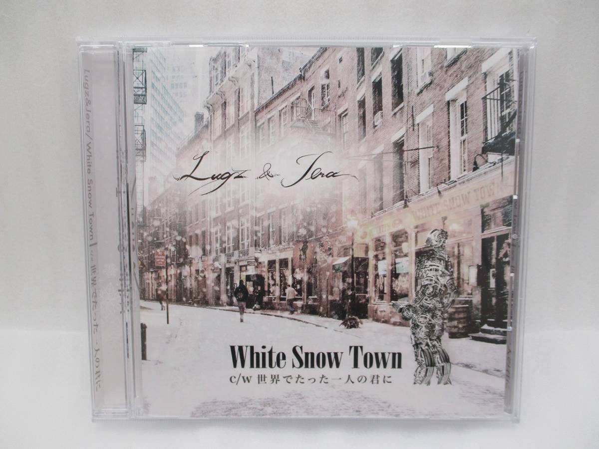 Lugz&Jera CD 「White Snow Town」検索:ラグズアンドジェラ LSCD-1118 ライブ会場限定 世界でたった一人の君に拍卖