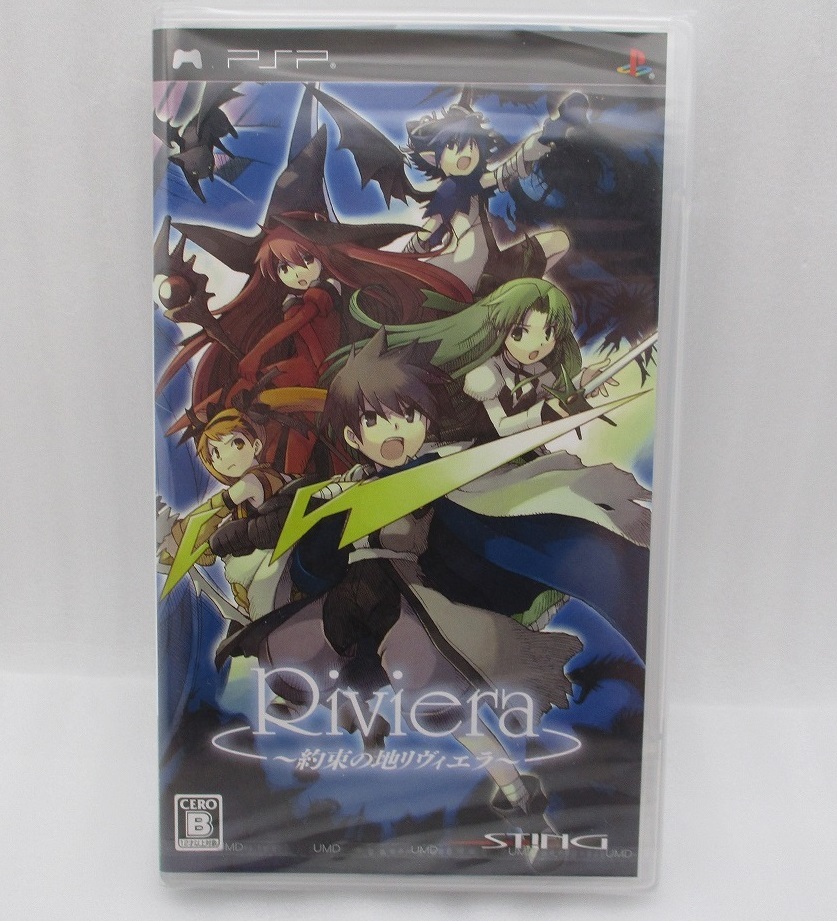 【新品未開封】PSP ゲームソフト 「リヴィエラ ~約束の地リヴィエラ~」検索:Riviera ULJM-05188 STiNG拍卖