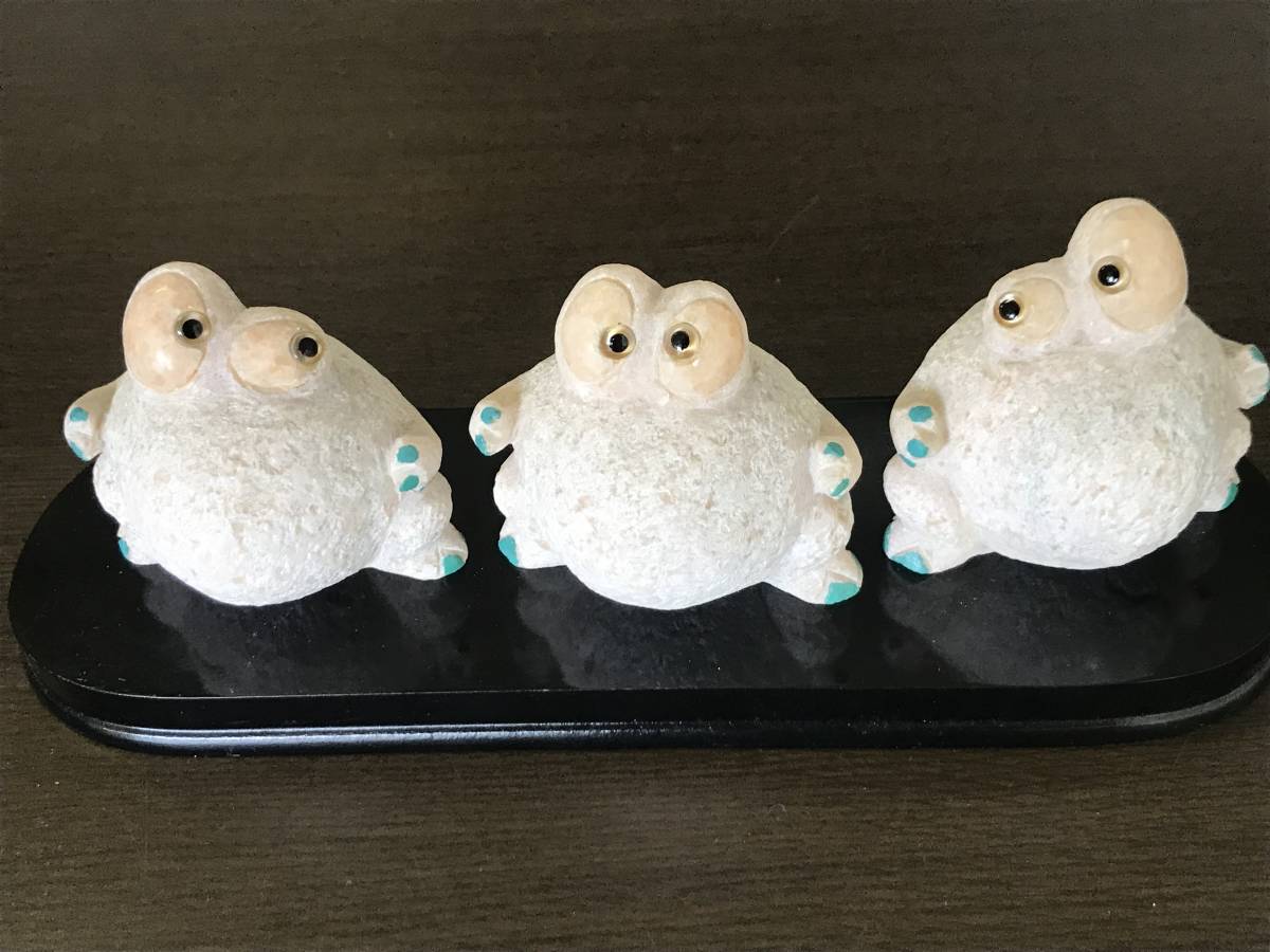 【彫刻】カエルの置物/可愛い3匹セット♪〈オブジェやインテリア等にオススメ♪〉【美品】拍卖