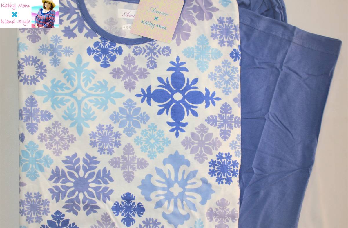 KM-20 新品即決【3L】キャシーマム 大きいサイズ Kathy Mom 7分袖長ズボン 春夏秋レディース パジャマ キャシー中島 女性用ハワイ拍卖