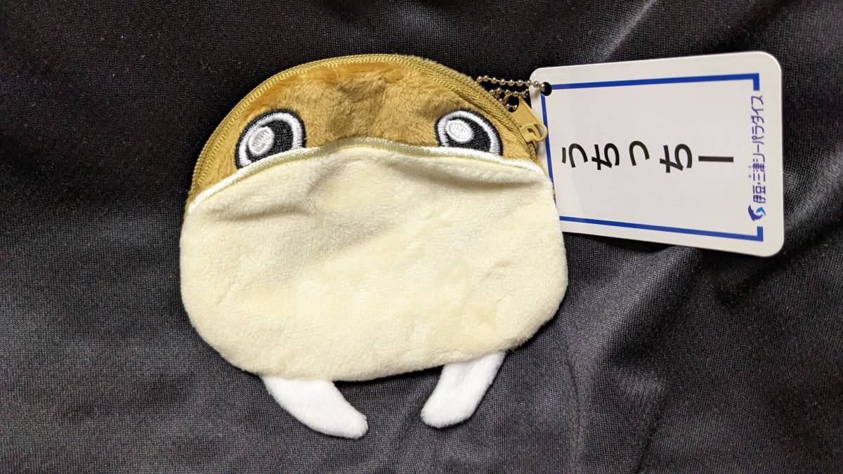 【送料無料】うちっちー小物入れ(伊豆三津シーパラダイス) ラブライブ!サンシャイン!! Aqours セイウチ拍卖