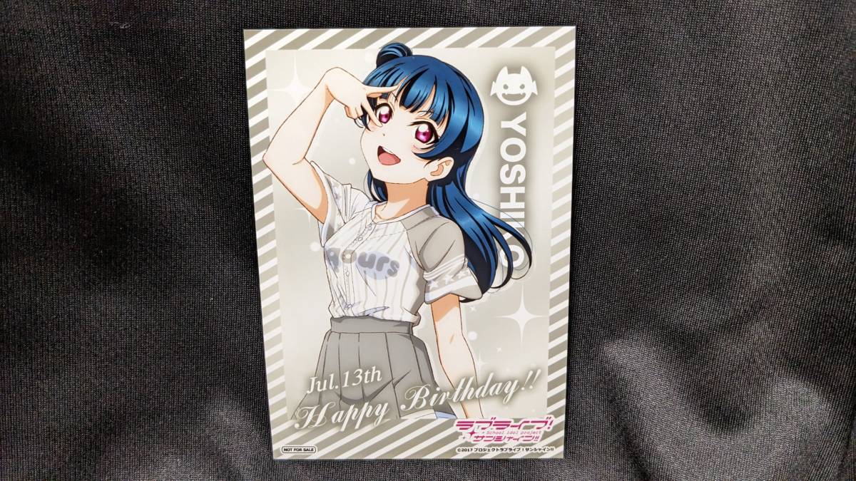 【送料無料】(入手困難品)非売品バースデーブロマイド 津島善子(プレミアムショップ購入特典品) Aqours 小林愛香拍卖