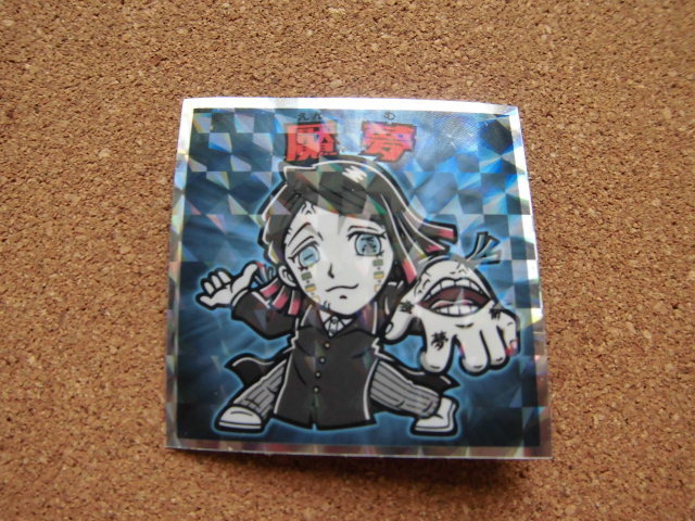 ☆鬼滅の刃マン 復刻セレクション 《42》魘夢④☆拍卖