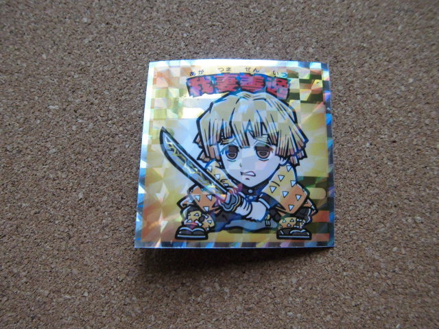 ☆鬼滅の刃マン 復刻セレクション 《6》我妻善逸③☆拍卖