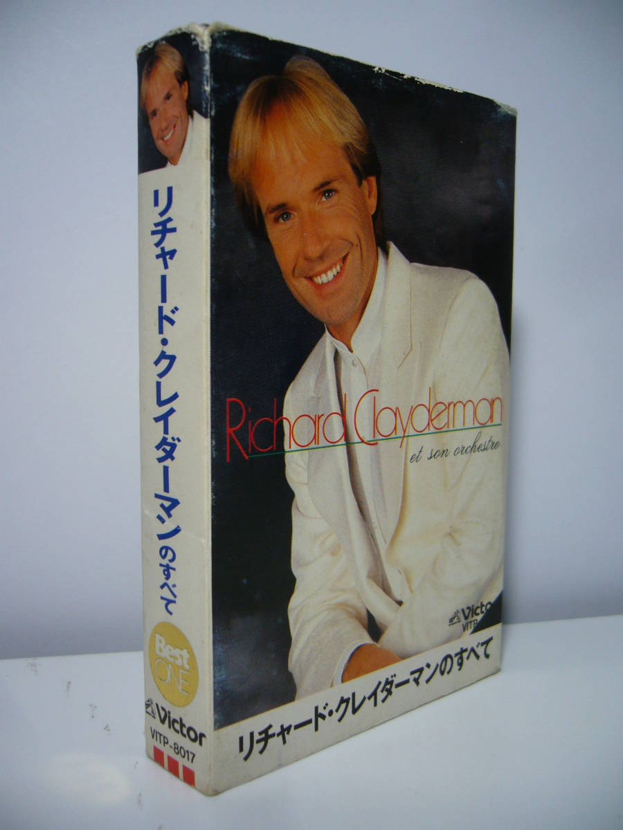 リチャード・クレイダーマンのすべて カセットテープ拍卖