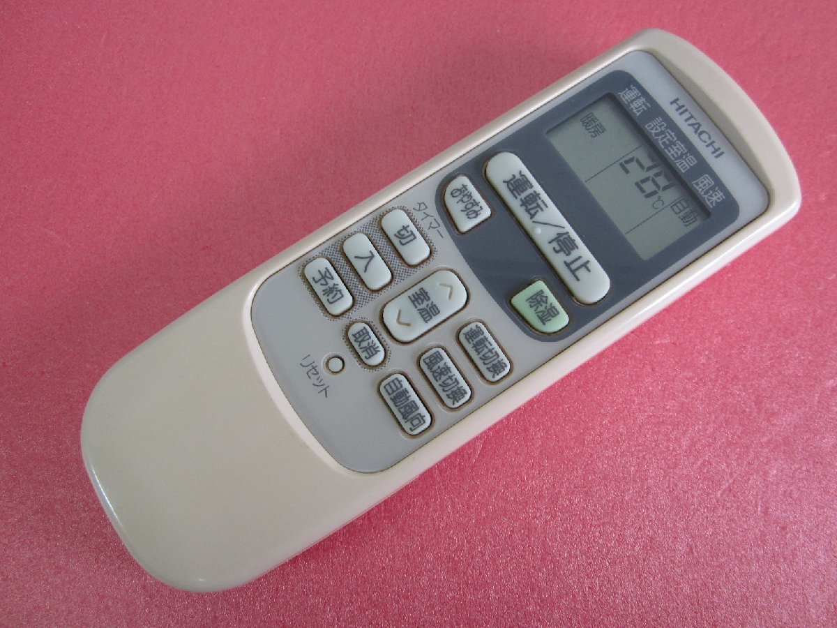 HRQ-4M■日立 エアコンリモコン 色焼け有りますが、動作は大丈夫♪ RAR-2Q1 動作保証拍卖