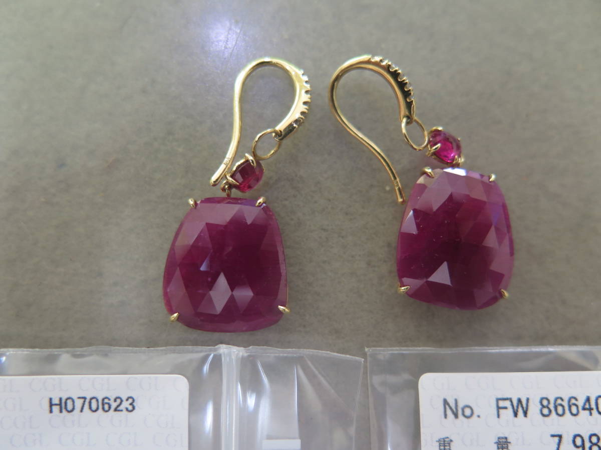 K18 ルビーピアス 脇石ダイヤ 天然コランダム ソーティング付き拍卖