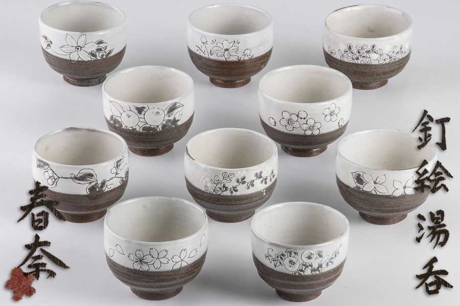 【作家物】『 春奈 釘絵草花文湯呑 10客 共箱 14692 』 日本料理 懐石 会席 和食器 絵替り 汲出し碗 和食器 焼き物 茶会拍卖
