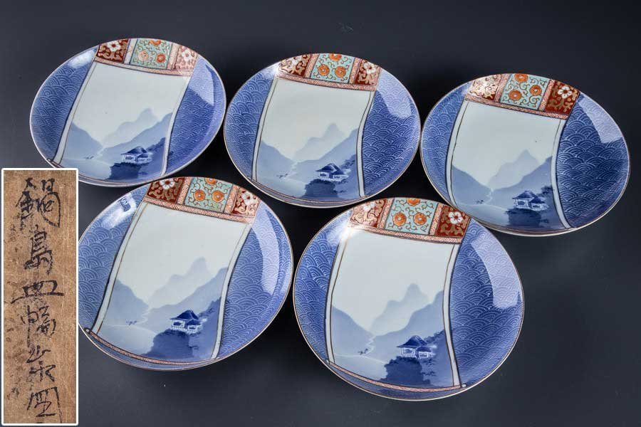 【鍋島焼】『 色鍋島 山水文高台皿 5客 箱付 12710 』 料亭 日本料理 懐石 会席 櫛高台 小皿 高級 五寸皿 有田焼 陶磁器 焼物皿 和食器拍卖