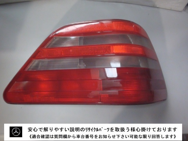Mercedes-Benz ベンツSクラス CL 140070 2ドアクーペ W140 S500 1995年式 純正 右 テール ランプ 140 820 66 64拍卖
