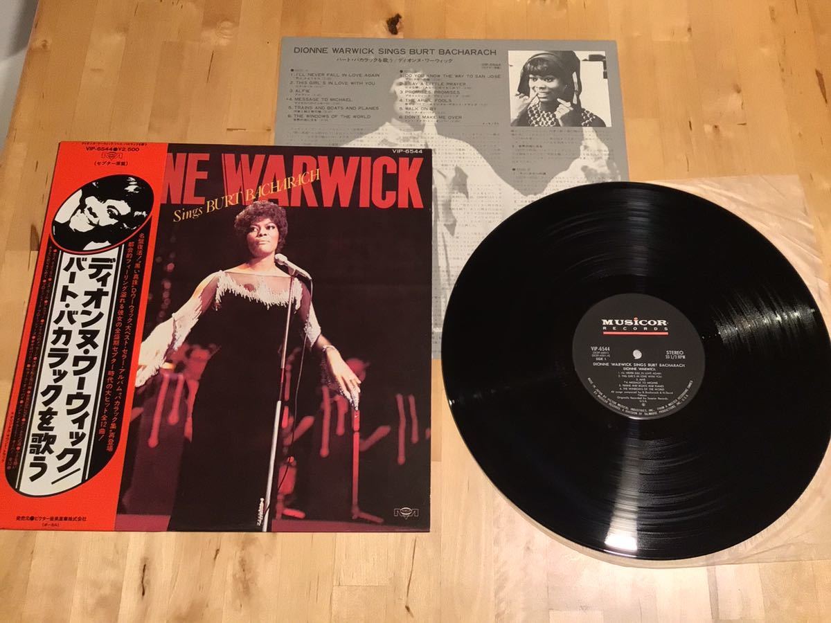 【帯付LP】DIONNE WARWICK / SINGS BURT BACHRACH バート・バカラックを歌う(VIP-6544) ディオンヌ・ワーウィック セプター原盤日本極美品拍卖