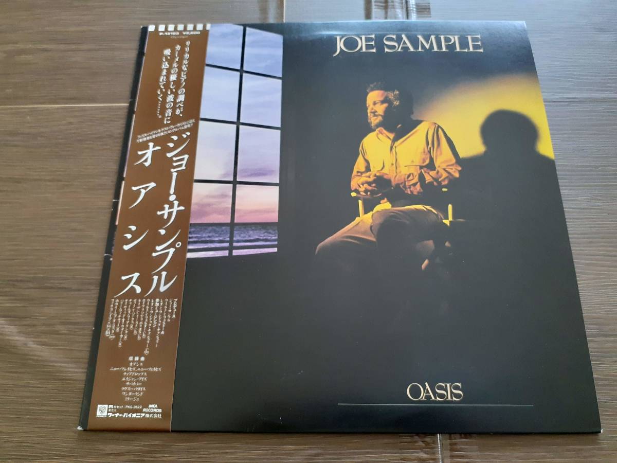 L4856◆LP / ジョー・サンプル Joe Sample / オアシス Oasis拍卖