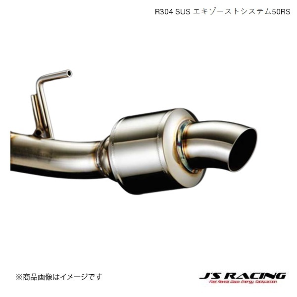 J'S RACING/ジェイズレーシング R304 SUS エキゾーストシステム50RS N-ONE JG1 JG1 Turbo R304 SUSエキゾーストシステム R304-NO1T-50RS拍卖